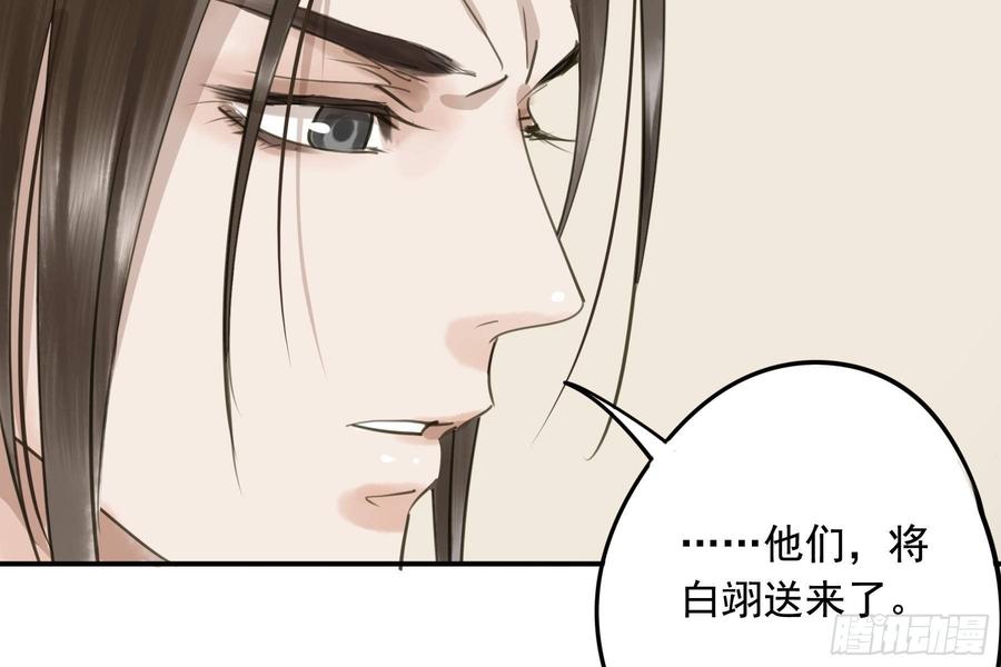 朕也不想这样韩漫全集-该清醒了无删减无遮挡章节图片 