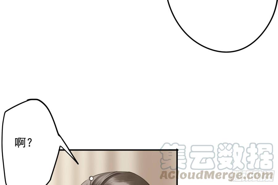朕也不想这样韩漫全集-该清醒了无删减无遮挡章节图片 
