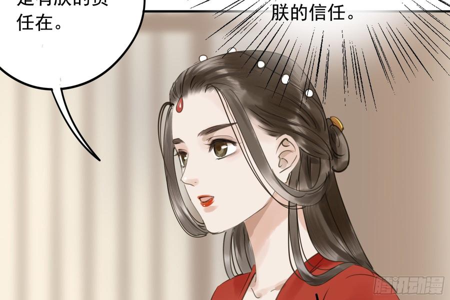 朕也不想这样韩漫全集-该清醒了无删减无遮挡章节图片 