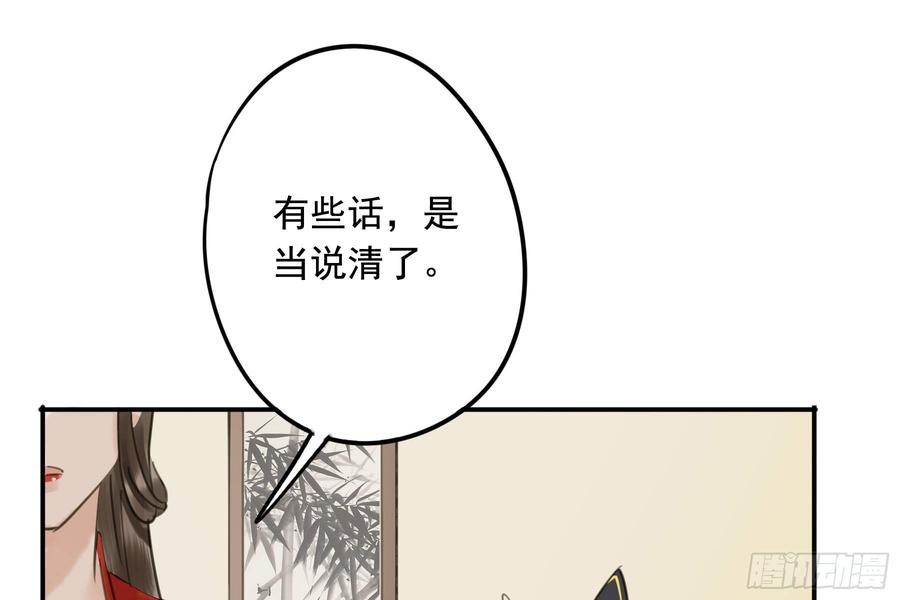 朕也不想这样韩漫全集-该清醒了无删减无遮挡章节图片 