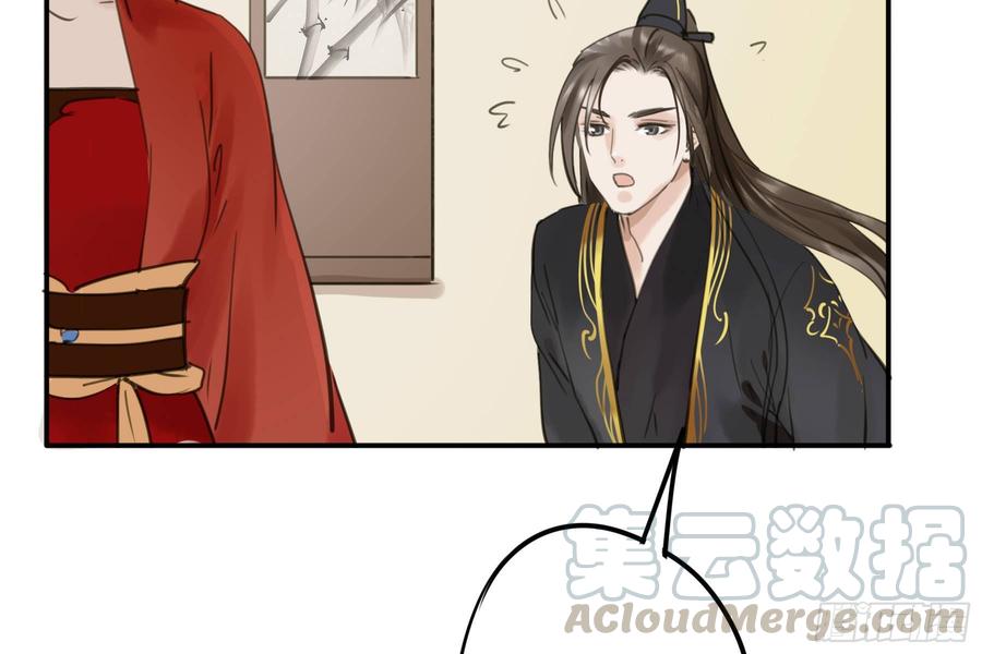 朕也不想这样韩漫全集-该清醒了无删减无遮挡章节图片 