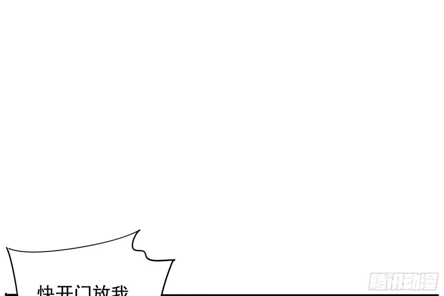 朕也不想这样韩漫全集-该清醒了无删减无遮挡章节图片 