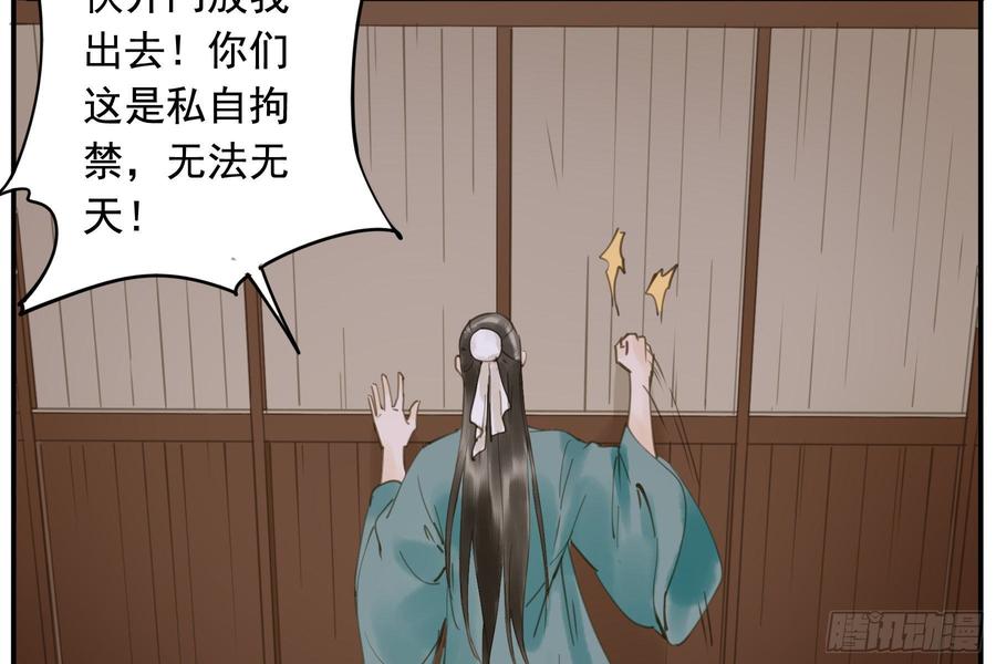 朕也不想这样韩漫全集-该清醒了无删减无遮挡章节图片 