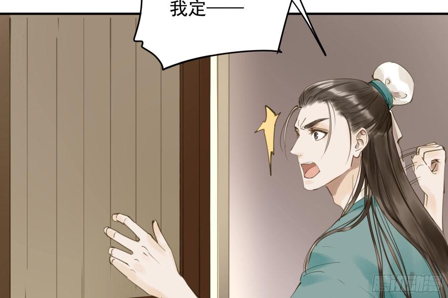 朕也不想这样韩漫全集-该清醒了无删减无遮挡章节图片 