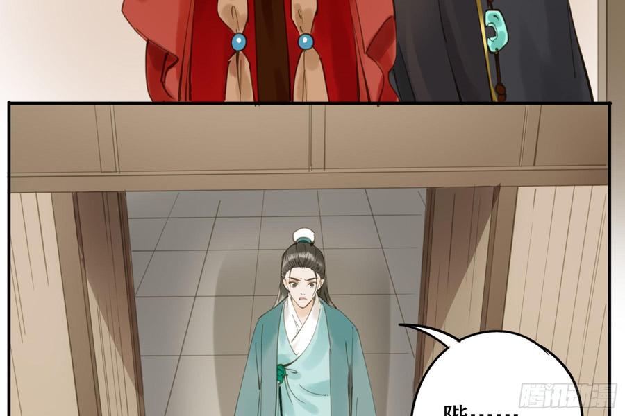 朕也不想这样韩漫全集-该清醒了无删减无遮挡章节图片 