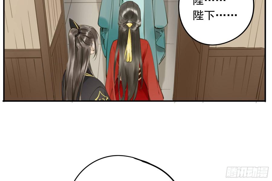 朕也不想这样韩漫全集-该清醒了无删减无遮挡章节图片 