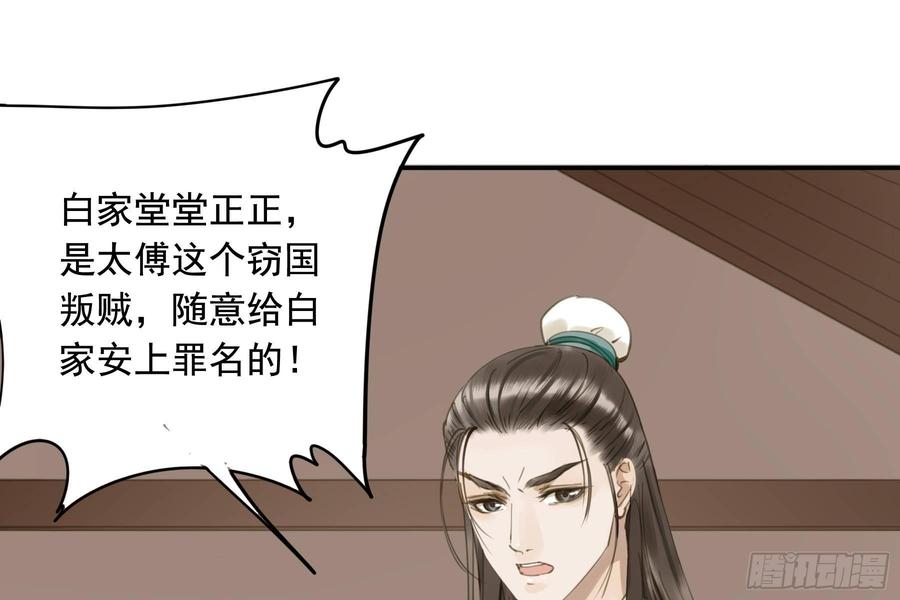 朕也不想这样韩漫全集-该清醒了无删减无遮挡章节图片 