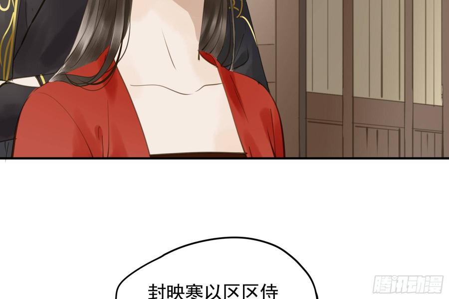 朕也不想这样韩漫全集-该清醒了无删减无遮挡章节图片 
