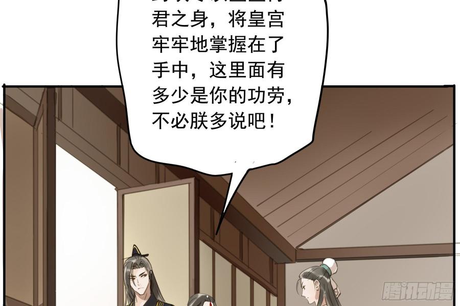 朕也不想这样韩漫全集-该清醒了无删减无遮挡章节图片 