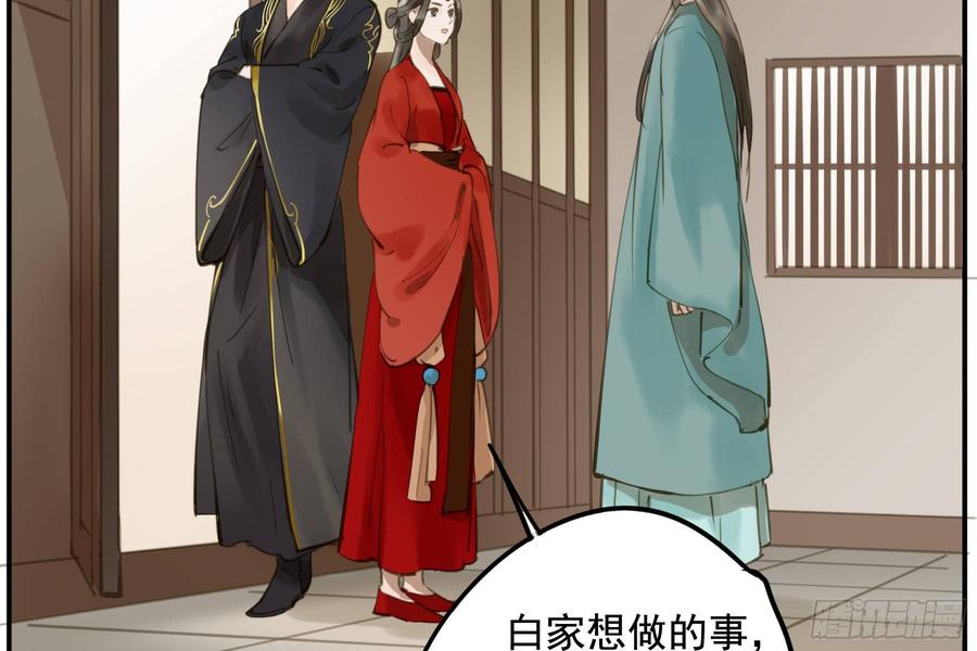 朕也不想这样韩漫全集-该清醒了无删减无遮挡章节图片 