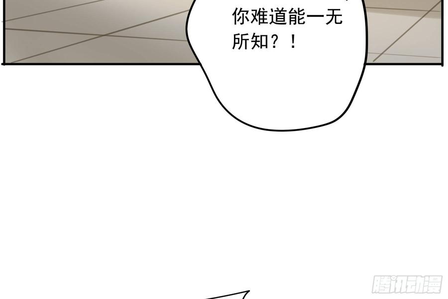 朕也不想这样韩漫全集-该清醒了无删减无遮挡章节图片 