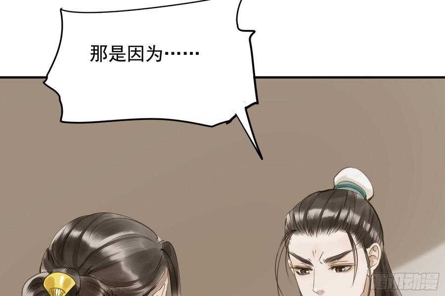朕也不想这样韩漫全集-该清醒了无删减无遮挡章节图片 