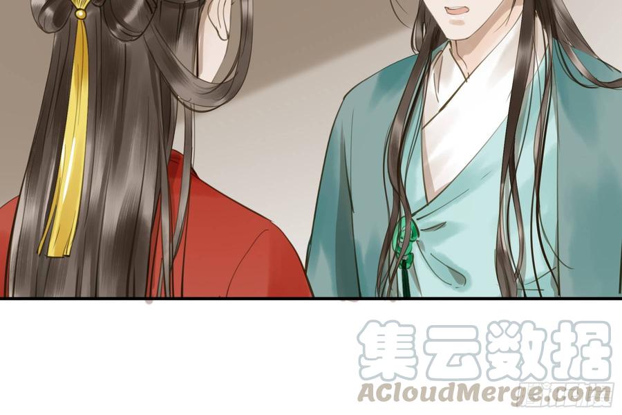 朕也不想这样韩漫全集-该清醒了无删减无遮挡章节图片 