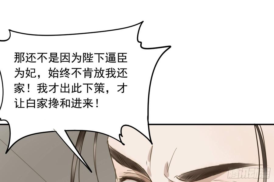 朕也不想这样韩漫全集-该清醒了无删减无遮挡章节图片 
