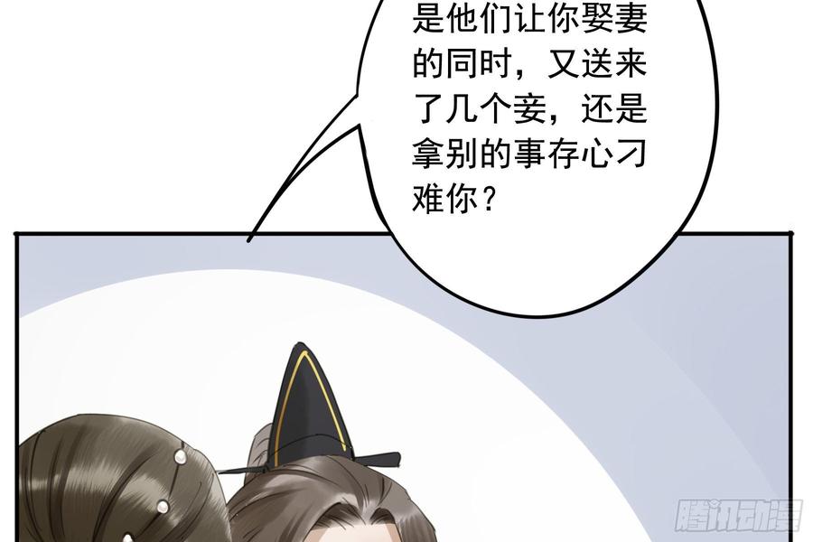 朕也不想这样韩漫全集-该清醒了无删减无遮挡章节图片 