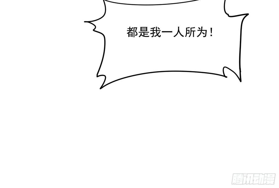 朕也不想这样韩漫全集-该清醒了无删减无遮挡章节图片 