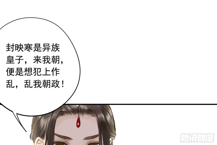朕也不想这样韩漫全集-该清醒了无删减无遮挡章节图片 