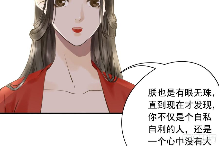 朕也不想这样韩漫全集-该清醒了无删减无遮挡章节图片 