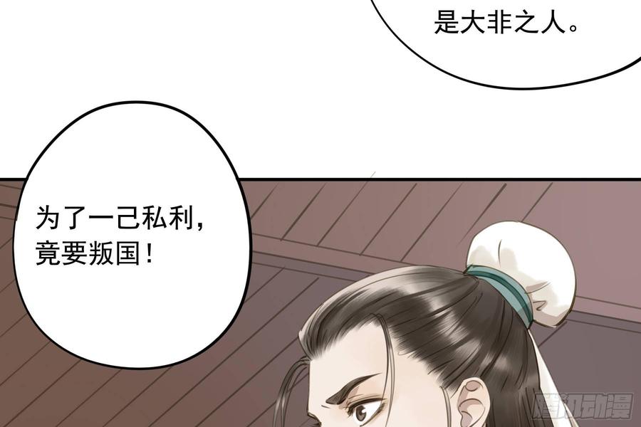 朕也不想这样韩漫全集-该清醒了无删减无遮挡章节图片 