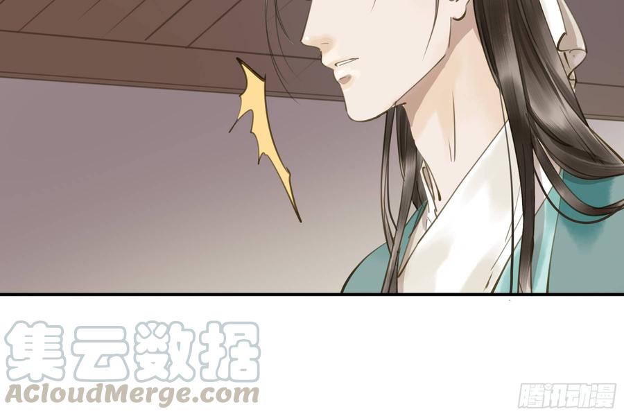 朕也不想这样韩漫全集-该清醒了无删减无遮挡章节图片 