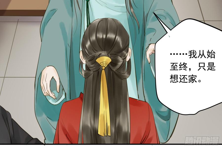 朕也不想这样韩漫全集-该清醒了无删减无遮挡章节图片 