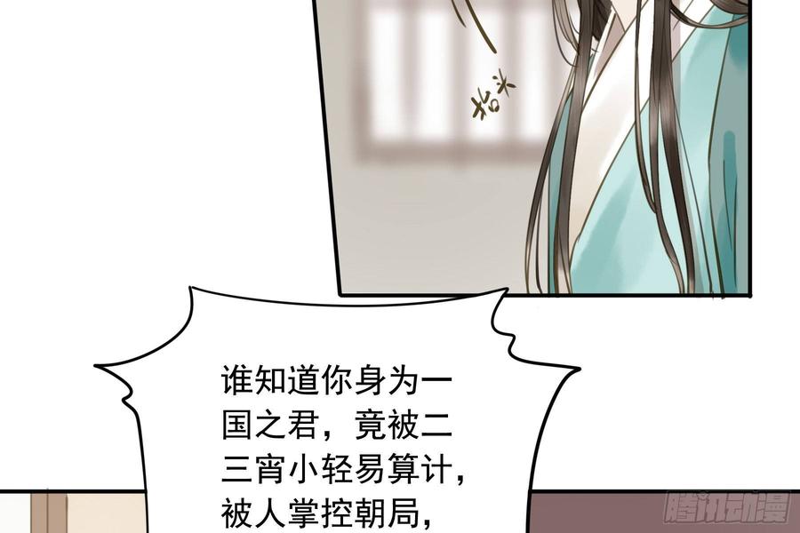 朕也不想这样韩漫全集-该清醒了无删减无遮挡章节图片 