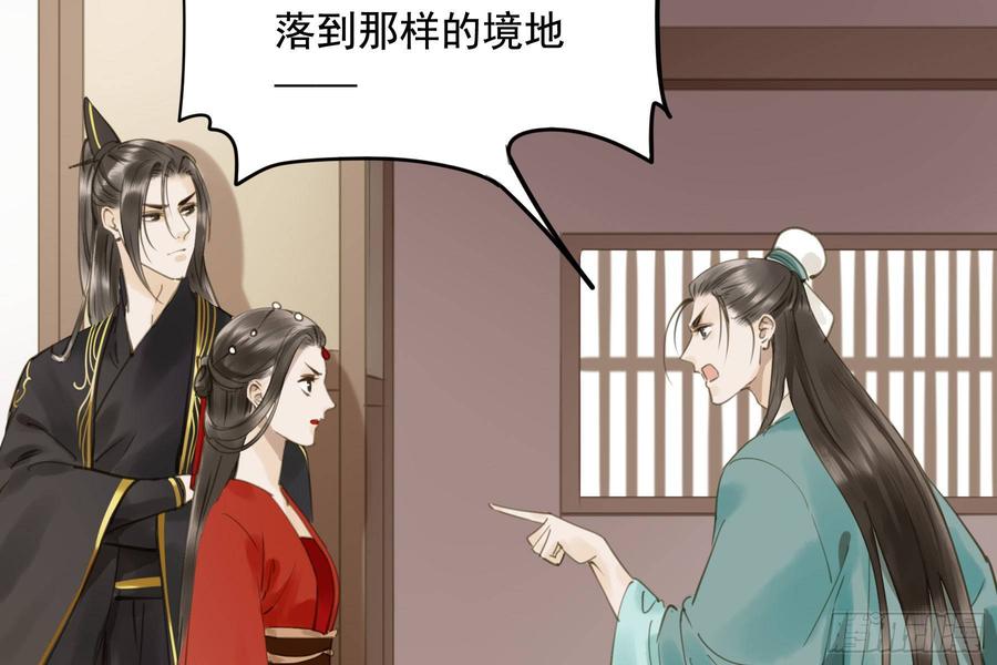 朕也不想这样韩漫全集-该清醒了无删减无遮挡章节图片 