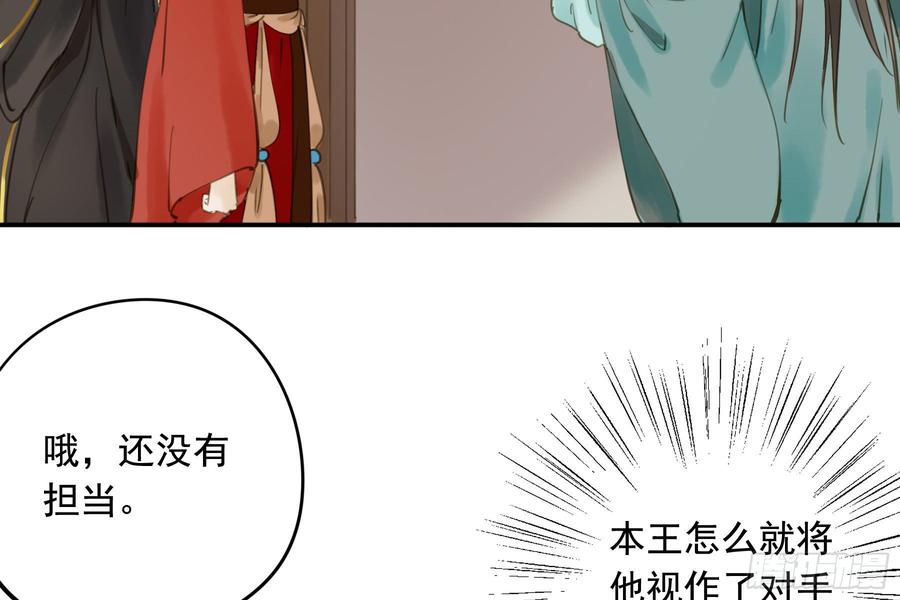 朕也不想这样韩漫全集-该清醒了无删减无遮挡章节图片 