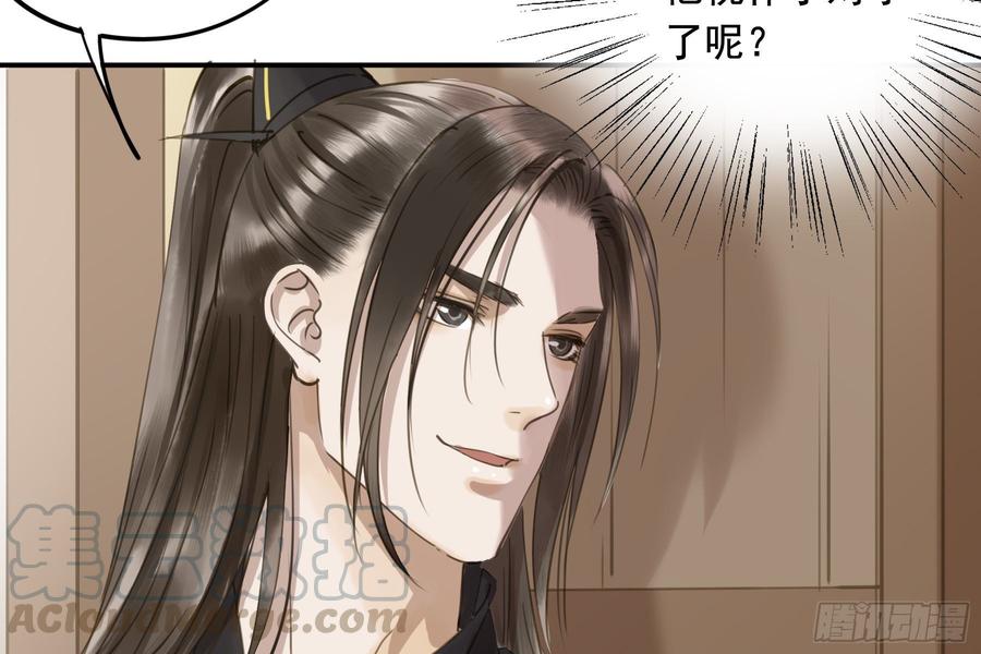 朕也不想这样韩漫全集-该清醒了无删减无遮挡章节图片 