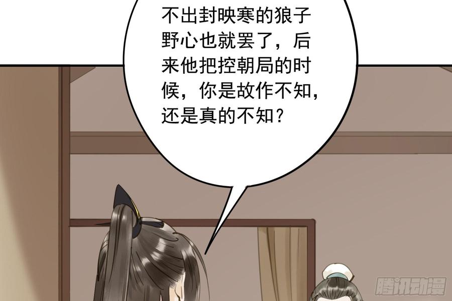 朕也不想这样韩漫全集-该清醒了无删减无遮挡章节图片 