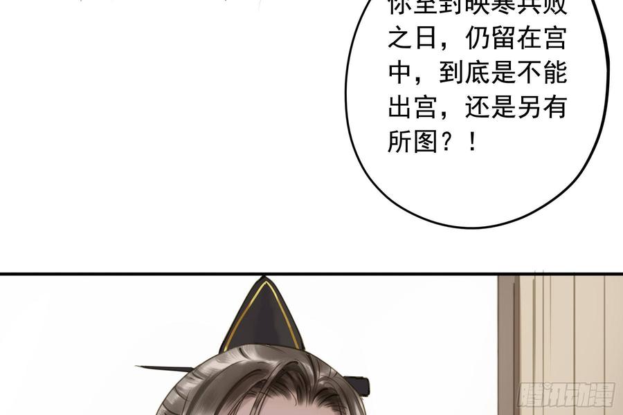 朕也不想这样韩漫全集-该清醒了无删减无遮挡章节图片 