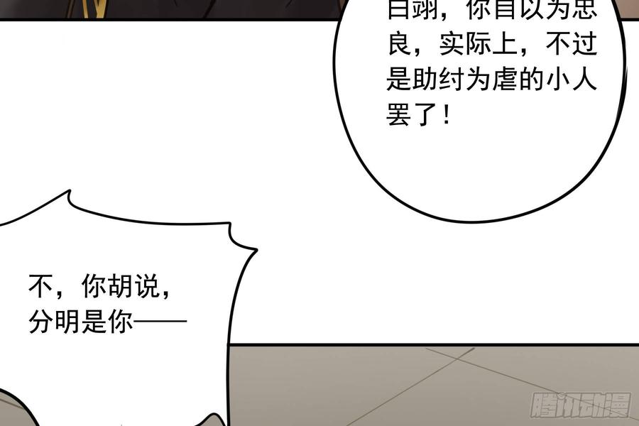 朕也不想这样韩漫全集-该清醒了无删减无遮挡章节图片 