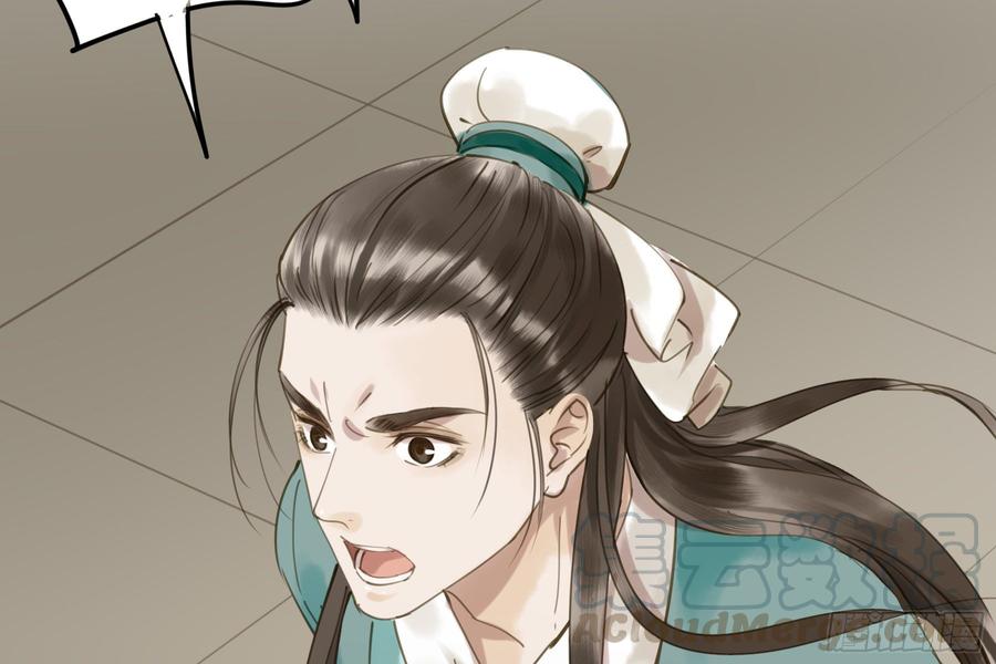朕也不想这样韩漫全集-该清醒了无删减无遮挡章节图片 