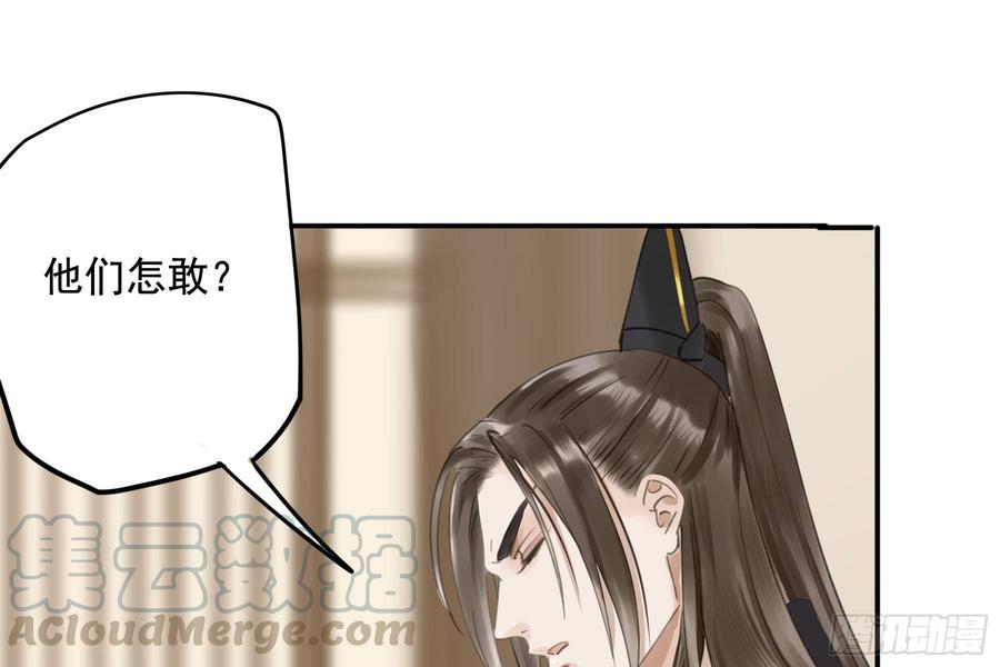 朕也不想这样韩漫全集-该清醒了无删减无遮挡章节图片 