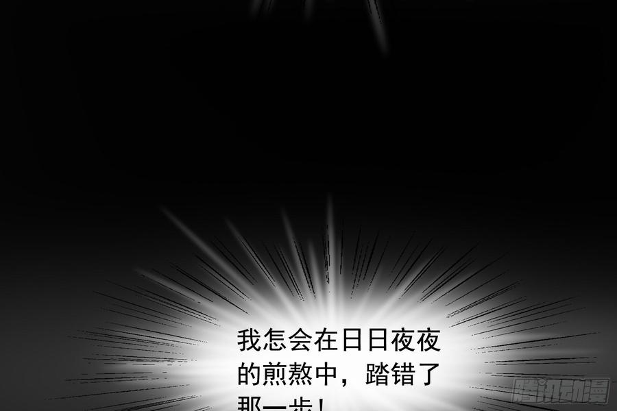 朕也不想这样韩漫全集-该清醒了无删减无遮挡章节图片 