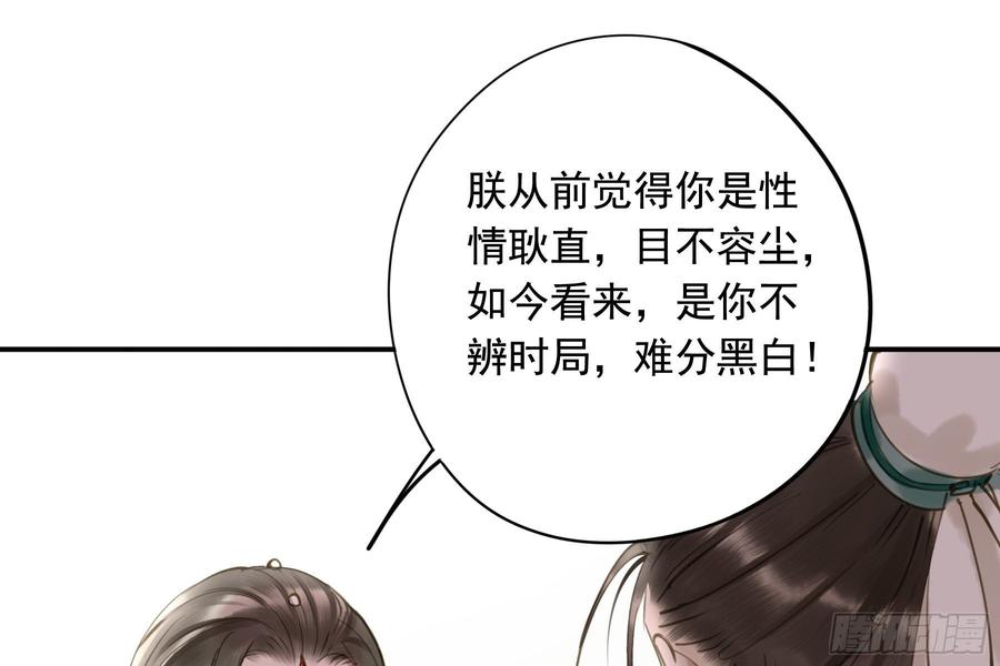 朕也不想这样韩漫全集-该清醒了无删减无遮挡章节图片 