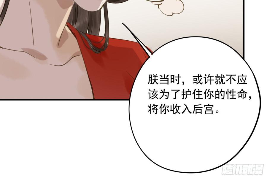 朕也不想这样韩漫全集-该清醒了无删减无遮挡章节图片 