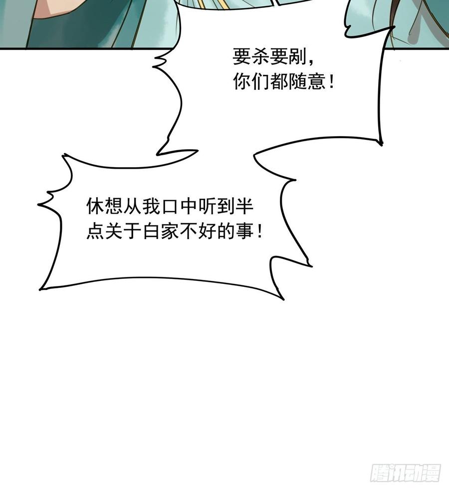 朕也不想这样韩漫全集-你远不及他无删减无遮挡章节图片 