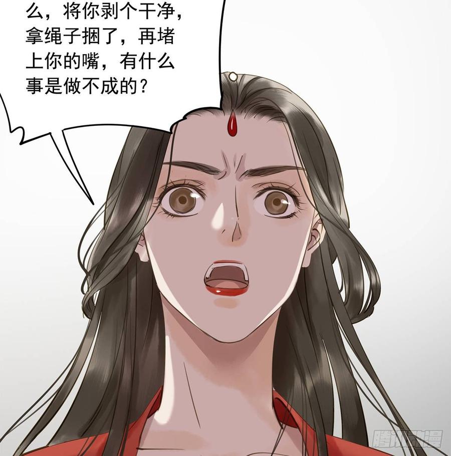朕也不想这样韩漫全集-你远不及他无删减无遮挡章节图片 