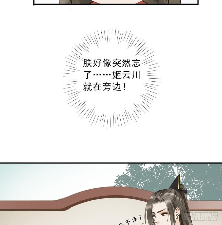 朕也不想这样韩漫全集-你远不及他无删减无遮挡章节图片 