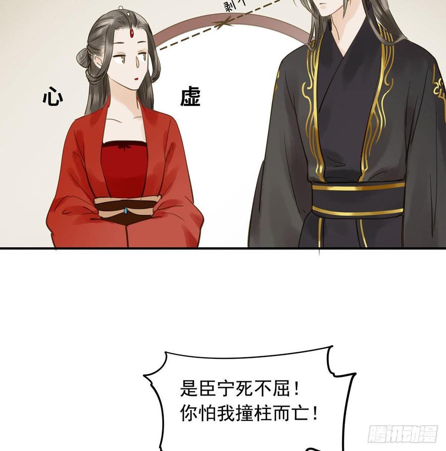 朕也不想这样韩漫全集-你远不及他无删减无遮挡章节图片 