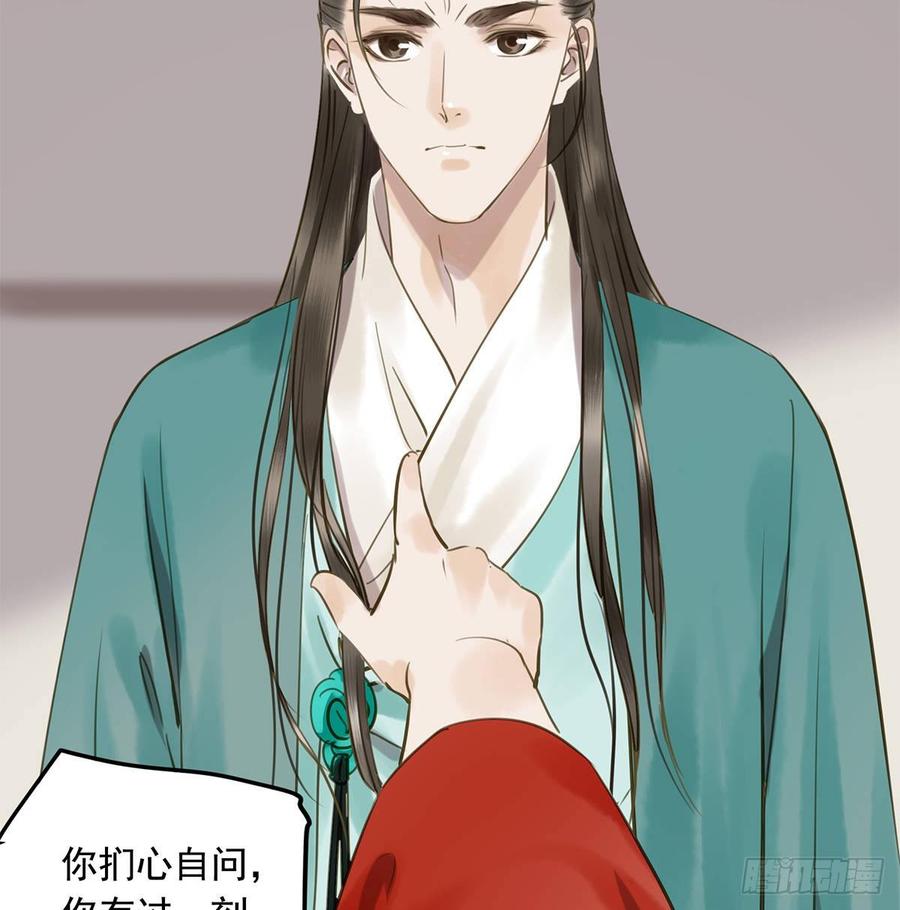 朕也不想这样韩漫全集-你远不及他无删减无遮挡章节图片 