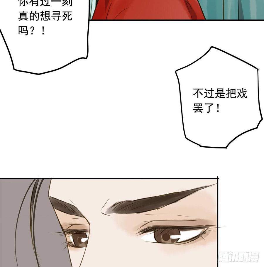朕也不想这样韩漫全集-你远不及他无删减无遮挡章节图片 