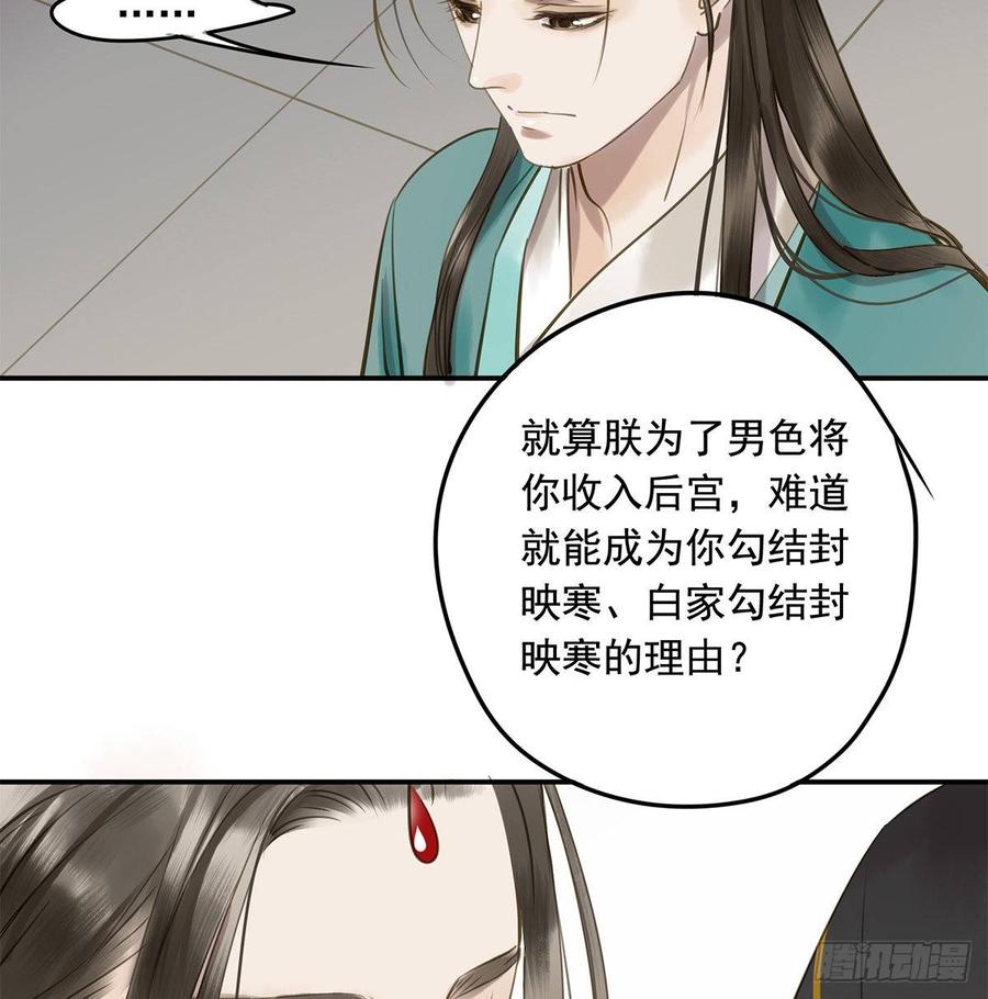 朕也不想这样韩漫全集-你远不及他无删减无遮挡章节图片 