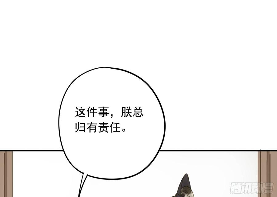 朕也不想这样韩漫全集-你远不及他无删减无遮挡章节图片 