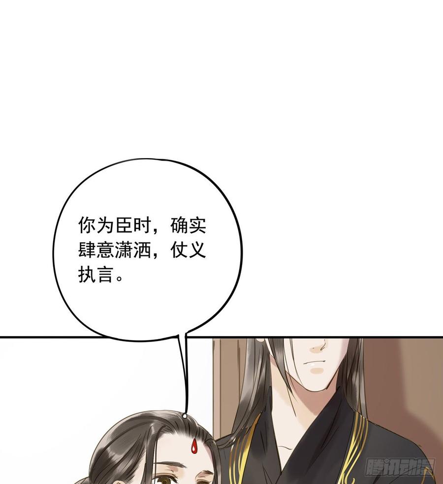 朕也不想这样韩漫全集-你远不及他无删减无遮挡章节图片 