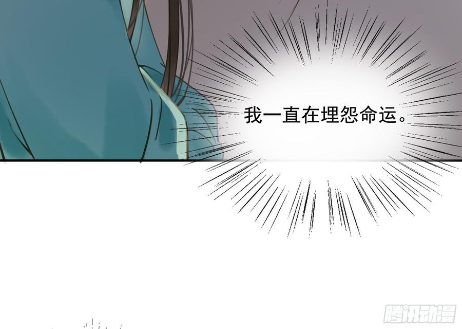 朕也不想这样韩漫全集-你远不及他无删减无遮挡章节图片 