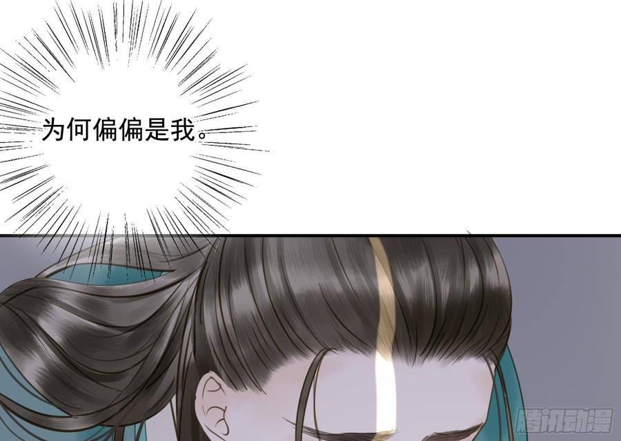 朕也不想这样韩漫全集-你远不及他无删减无遮挡章节图片 
