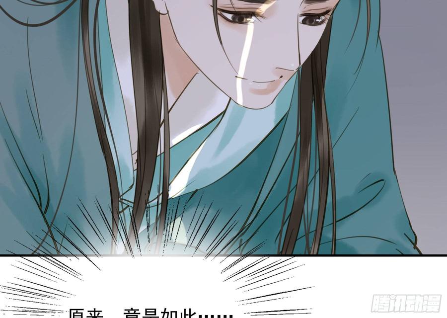 朕也不想这样韩漫全集-你远不及他无删减无遮挡章节图片 