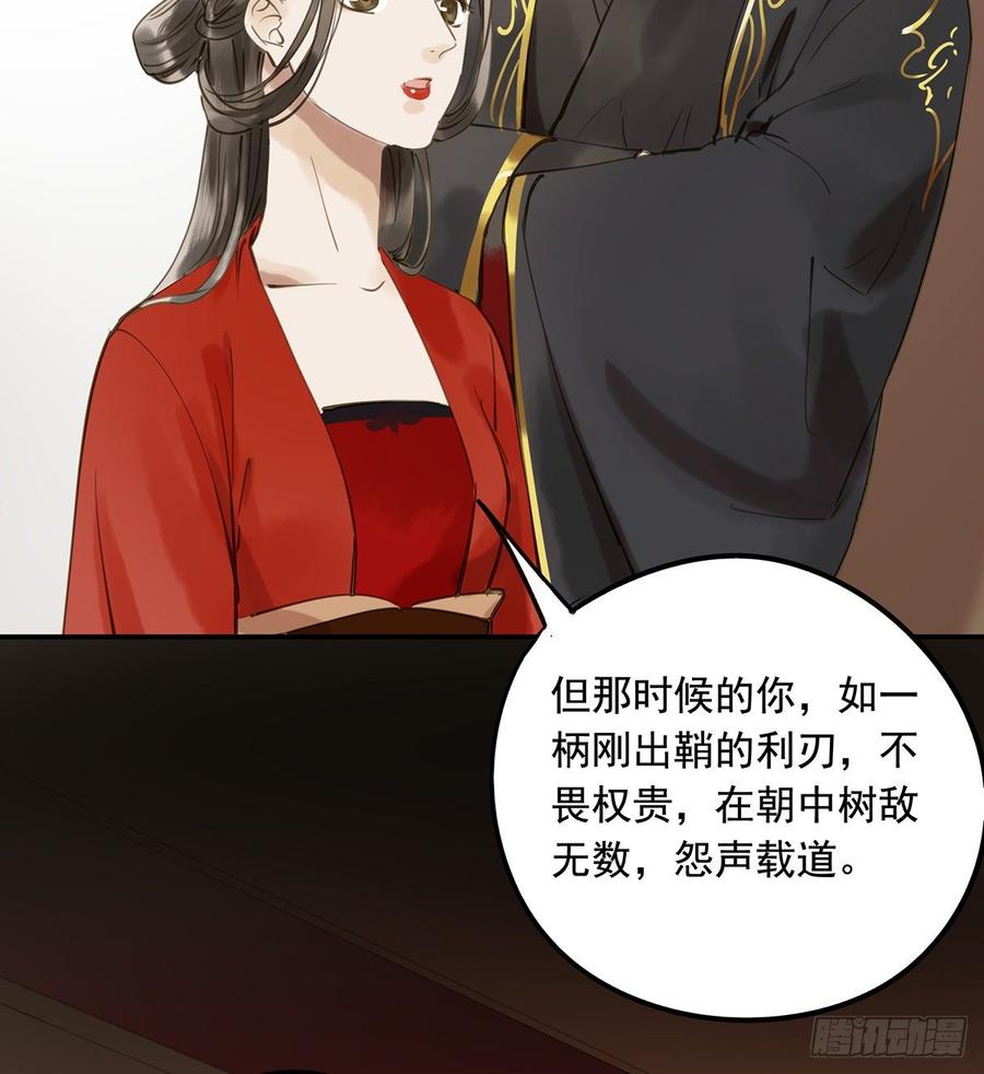 朕也不想这样韩漫全集-你远不及他无删减无遮挡章节图片 